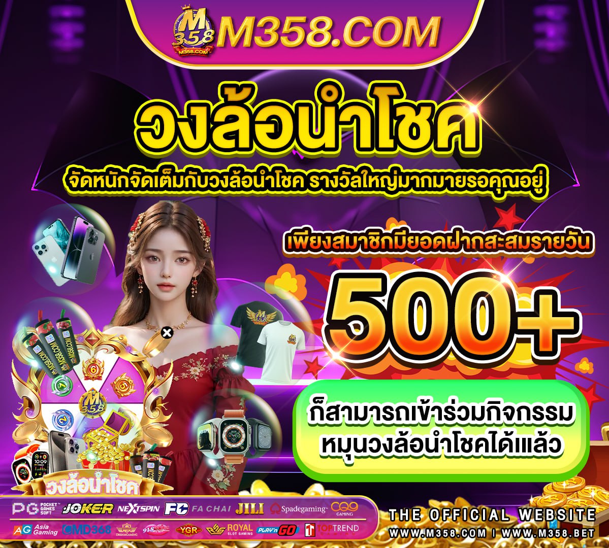 เครดิตฟรี jdb cq9